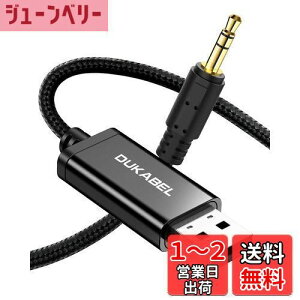 yzDuKabel 1.2M USB 3.5mmϊP[u XeII[fBI P[u Windows/Vista/XPAPS4APS5ALinuxAChromebookAWindows Surface 3 proARaspberry PiΉ /[d@\̓T|[gĂ܂