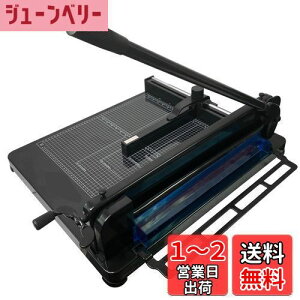 【送料無料】HFS(R) A3裁断機 大型 400枚 43cm切断幅 ペーパーカッター 事務 オフィス用品 ハンドタイプ 断裁機 自炊 ブラック色