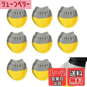 yzCoollooda ԗփ\bNX X[cP[Xy8ZbgzzC[p Jo[ A]h~ ۊǎ̏h~ L[obOp L[P[X̃^Cp\bNX s@