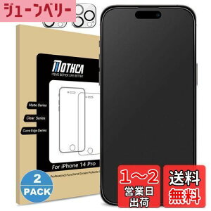 yzMothca A`OA iPhone 14 Pro KXtB (2){iPhone 14 Pro JtB(2) KXtB ACtH14 Prop tیtB Dynamic IslandΉ Q[tB TT