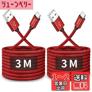 yzUSB Type C P[uy3m 2{ZbgzCLEEFUN }[d ^Cv c P[u  f[^] R[h ^Cvc ϋv fh~ iCSwitchAiPhone15Pro iPhone15AXperiaAGalaxy S10 S9 Note 10