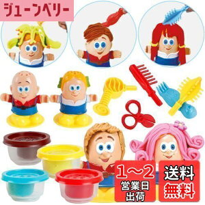 yzOTONOPI ˂ Sy Sy ˂ǂ SyZbg 4F  et SyV ܂܂ V q  ߋ ňS R NX}X vZg 6