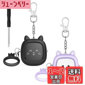 Topbasic 防犯ブザー 小学生 女性 2個セット ランドセル 防犯アラーム 防犯警報器 大音量120dB LEDライト付き 子供 お年寄り (紫＆黒, 2個セット)