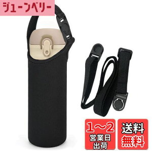 yzJo[ z_[ V_[ ybg{gP[X 480ml 500ml 600mlXgbv t  LbY q l  ۉ ۗ jp ForT[X/ۈ/^CK[/@r