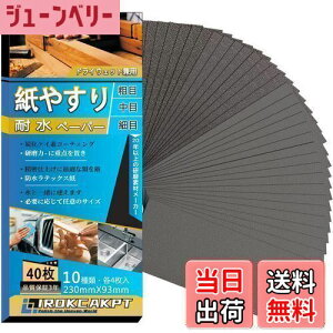 yzIROKCAKPT X ؍H Thy[p[ Zbg(#60~1000 1040)₷ ϐy[p[,؍HDIYƂ   Lb`̑|