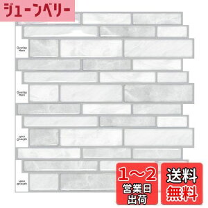yzMORCART ^CV[ Lb` ϔM h ʏ gC DIY ƋACȇ ^CV[g ǎV[ 3D CNV[g (30x30cm, 4, k}[uO[)