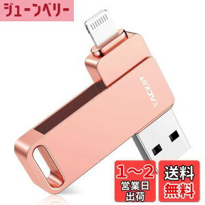 yzVackiituApple MFiF؎擾viPhonep usbusb iphoneΉ Lightning USB iPhonep [ iPadp tbVhCu usb lightningRlN^ Ot eʕsiPhone/iPad/iPod/Win/Mac