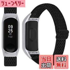 �y���������zMiimall �Ή�Mi Band 6/5 �V���I�~ Xiaomi band 6 �i�C�����o���h �ґg�o���h �����p �V���I�~ Mi Band 6 �o���h ���K�ȃf�U�C�� ���߉\ �ȒP��t �ȒP���� ���� Mi Band 6 �X�|�[�c�E�H�b�` 