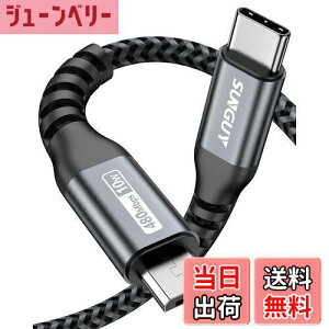 yzSUNGUY Type C Micro USB P[u 1.5M (USB C to micro) OTGP[u ^CvC }CN ^CvB [dP[u USB2.0 f[^] AndroidX}z ȂǂɑΉ 1.5m O[