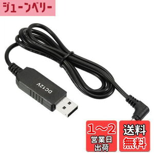 yzPATIKIL 6W 1A USBdRo[^ DC 5V - DC 12V dA_v^[ 90° 4.0×1.7mmP[u [^[ LED vXs[J[p