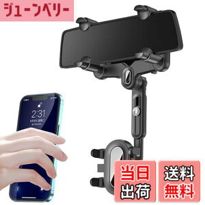�y���������zSeltureone �o�b�N�~���[ �X�}�z�z���_�[ �ԍڌg�ѓd�b�z���_�[ �o�b�N�~���[�A�N�Z�T���[ 360°��]�\ ���@�\ 360°�L�k�� �ԍڃX�}�z�z���_�[ ���\�z���_�[�t�� �l��2
