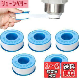 yzDFsucces V[e[v Cpe[v zǃV[pe[v Rh~ ϐ  ϔM ̍ۂ̕Ki 20m/[ 5