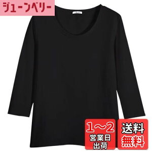 yz[Sillictor] Ci[ Vc fB[X 7 Ȑn A_[Vc A_[EFA XNuCi[ [ʋCۉRۖhL] 044blk-3XLi=JPTCYXLj