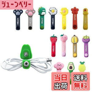 yzR[h ܂Ƃ߂ WiViVi 14 ͂ȃoCfBO ^Xibvt@Xi[ R[hNbv 킢 P[uoh P[uNbv zANZT(14F)