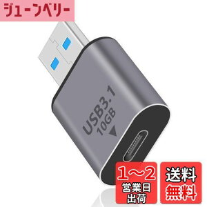 yzDuttek USB C USB A ϊA_v^ 10Gbps USB CXUSBIXϊA_v^USB C to USB A ϊA_v^3.1 Gen 2AUSB^Cvc USB 3.1A_v^OTG}[diPhone15AMacBookAPCAm[gp\RA[dA