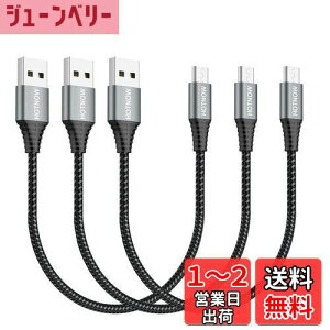 yzHOTNOW}CNUSBP[u0.3m3A30cmV[gAndroid[dP[u Galaxy S7 S6 S7 Edge S5ANote 5APS4APowerBankȂǂ̃iCґg[dR[h