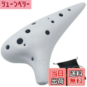 yzAestivate Plastic Ocarina IJi y 12 AgC vX`bN AC Ocarina t (zCg)