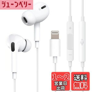 yziPhone Cz Ly2025V Apple MFiF؍ς݁z iphonepCz lightning CgjOڑ XeICtH }CNt ʘbΉ R ʒ HIFI dቹ Ji^
