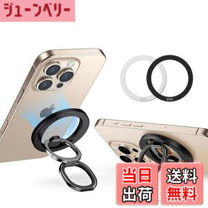 �y���������zESR �X�}�z�����O �}�O�l�b�g Magsafe �����O �X�}�z�����h�~ HaloLock �}�O�Z�[�t �Ή� �X�}�z�����O�z���_�[ �w�����O �o���J�[�����O ���� �X�}�z�O���b�v �p�x���߉\ �X�}�z�X