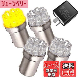 yzMeliore oCN LED NA ECJ[ Ao[ IW 4 Zbg IC [ ubN  t 2s nCt h~ ou XeX 12V ėp G18 x  Lp gU
