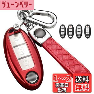 yzY L[P[X NISSANp _炩 TPUCeWFgL[P[X L[Jo[ 2/3/4{^  Yp݌v X}[gL[P[X L[z_[ fCY Zi Teana GNXgC