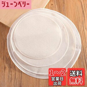 yzyBEAUTY PLAYERzz 16cm 10 p V[g uܕsgp uN 100%  z Hipz ϔMV[g ϔMϋv JԂgp\ 􂢉\ p