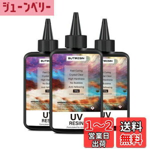 yzButiResin Wt 300g UVWt e n[h^Cv UV]LEDΉ x }d ςȂ h DIY WA[g