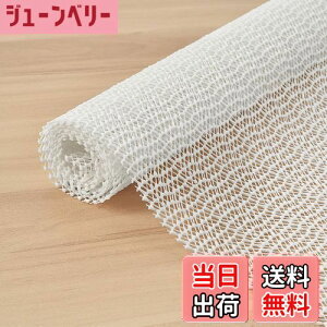 yzAiQInu ~߃V[g 40*50cm ̔g͗l ׂǂ V[g RJbg z ~߃}bg h~ nk΍ mXbvV[g ƒp Ɩp  e[u ԗp anti slip mat