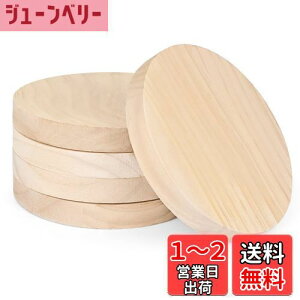 yzYangbaga 5Zbg؍  15cmؐXCX  ؍ރ`bv ی^ R[X^[ diy ؕ p ؐJ[h VR y_g  DIY  (a15cm×2cm)