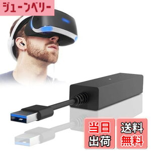 �y���������zPS5 VR�A�_�v�^�[ L'QECTED PlayStation 5/PS5Pro/PS5 Slim�pPS4VR�J�����A�_�v�^�[ �v���C�X�e�[�V����5 �p PlayStation Camera �A�_�v�^�[ �����f�[�^�]�� �M������
