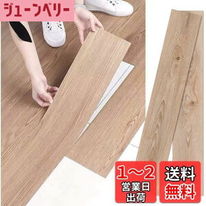yztA^C ؖ u z 12 1 tO V[g  Ebh h  g[Ή  X gCp DIY ybgΉ iԍ73j