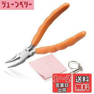 yzLEONTOOL Kly` KlpbgR KlƂ ȃWIy` Ȃ胉WIy` ዾvC[ XeX| KlCLbg evpbgR 