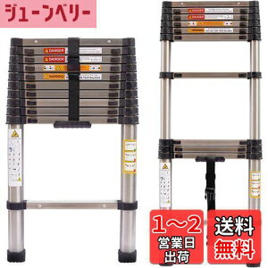 yzDayPlus Lk͂ XeX 3.2m ܂ݐLkq ^т₷y @\ ω׏d150 kg bN SbN XCh XeX|̂͂ Op {