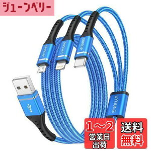 yzUSBP[u 3in1 [dR[h 1.2m (CgjO/USB-C/Micro USB[q) iPhone Android ^CvC P[u eΉ
