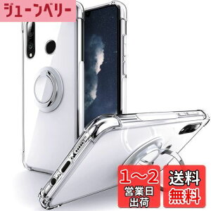 yzSHIELDS UP Huawei P30 Lite P[X Ot ϏՌ ϋv 菝h~ ~ X^h@\ y ^ NA TPU  X}zP[X t@[EFCP30Lite Jo[ - NA