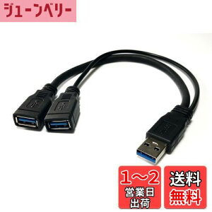 yzAccess E Direct y 30cm zUSB 3.0 ҃P[u,USB 3.0 AIXto USB 3.0 AX P[u f[^[dRo USB 3.0 YP[u 2USBP[u(Б̂)[df[^]p + }CN