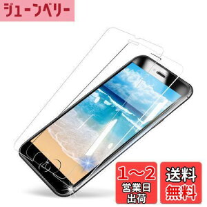 yzMINIKA y2Zbgz iPhone SE3 KXtB  iphoneSE3 یtB  ACtHSE3 KX tB iphoneSE3 tB یV[g ʃV[g ӂ3 t