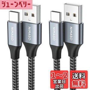 yzNIMASO USB Type C P[u y0.3m/2{ZbgzyQC3.0Ή 3A}[dz^Cvc [dP[u iPhone16/15V[YAiPad ProASonyAGalaxyAHuawei ̑Android  USB-C @Ή NCA21L409