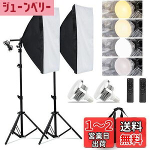 yz\tg{bNXy 2024VoLEDBepCgzʐ^Be\tg{bNX 50x70cm ƖLbg u 3FCg[h 2800K-6000K BepƖ ʐ^ƖpZbg Ort \X