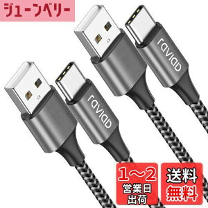 yzRAVIAD USB Type C P[uy3m/2{Zbgz^Cv C P[u 3A }[d f[^] ϋviC҂ USB-A to USB-C P[u Galaxy S24 S23 S21 S10 S9 S8ANote 10 9ARedmi 9TAXperia XZ3 XZ