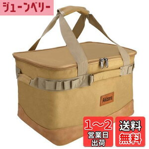 yzAkizora Lv [{bNX AEghA g[gobO e Rei Α dXg[u  Lv[ɍœK 40×30×25cm