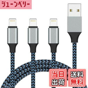 yzSundix for iPhone [dP[u CgjOP[u 1M 3{Zbg Lightning P[u ACtH USB [dR[h ϋvґgiC }[d USB f[^] ϋv fh