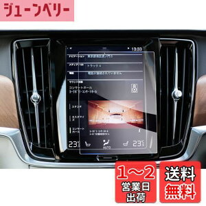 yzyGAFATzVolvo {{ S90 XC60 SPA 2 8.7C` 2017+ ԗptیtB Z^[CtH[VfBXvC irQ[V irpKXtB J[ir 9Hdx K