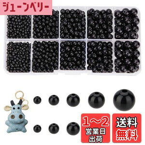 yzPH PandaHall r[Y 1380 ʂݖ ڋ  l` l` AC  ڃp[c DIYD Ntg  ubN 5TCY 3mm/4mm/5mm/6mm/8mm