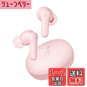 yzAnker Soundcore Life P2 MiniySCXCz / Bluetooth5.3Ή / IPX5hKi / ő32ԉyĐ / pAvΉzsN