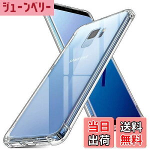 yzΉ Samsung Galaxy S9 SC-02K SCV38 P[X Ή GalaxyS9 Jo[ TPU یP[X Jo[w veN^[ VF No[ NA \tg VF veN^[ ?VFyϏՌ G