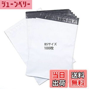 yzKAMMAK zrj[ b5   z hzۊǗpȂǂɋ͔Se[vt  z  z܏ ϋv AobO 200mm[280mmt^40mm 100  p Xp