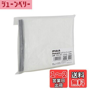 yzy.co.jp zPIAA GARtB^[ vPA y2wz Ód2wtB^[ PM2.5Ή zRE_jEԕVbgAEg p 1 [Y/OHԗp] NV350L