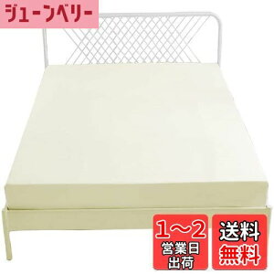 yz{bNXV[c NC[ 170x200x30cm AC{[ }bgXJo[ n }`30cm SSt xbhV[c xbgJo[ _炩 mEap ыʂȂ EȒP R