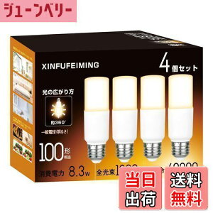 yzT`^Cv LEDd E26 T` 100W` 8.3W dF 2700K 1230lm S^Cv d`u EFD25EEFD15 fMގ{HΉ `Ή ʓd 4Zbg dF